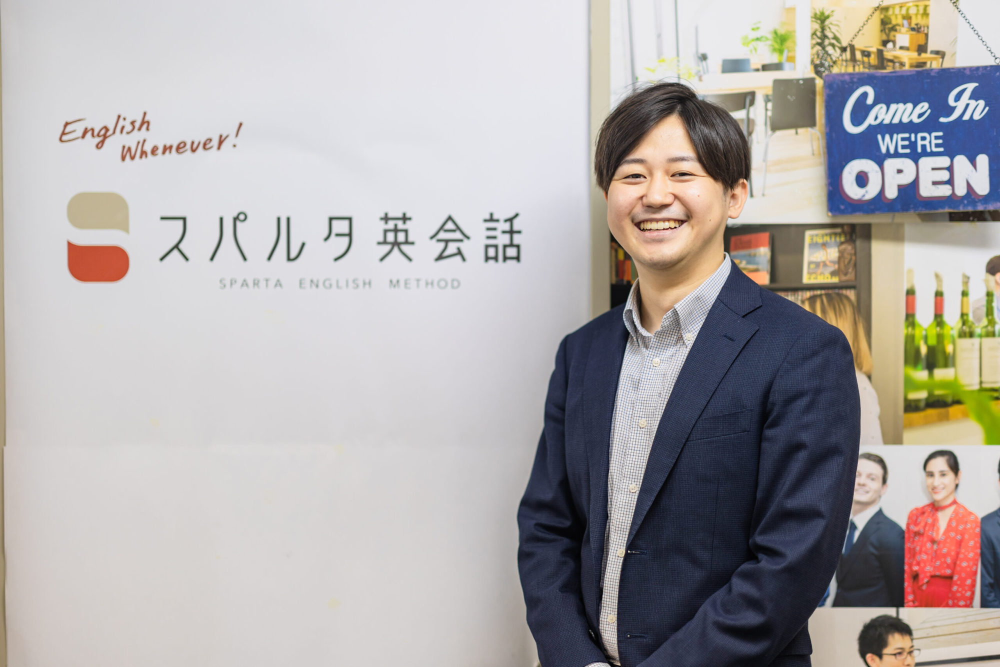 スパルタ英会話の教室と担当者